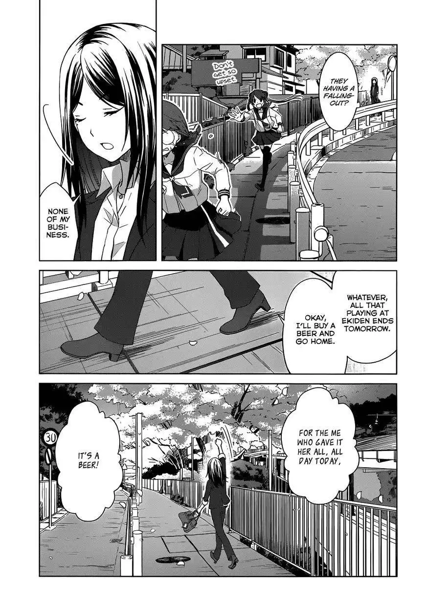 Gunjou (KIRIHARA Idumi) Chapter 24 5